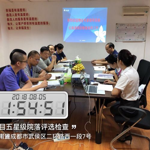 西片区周报