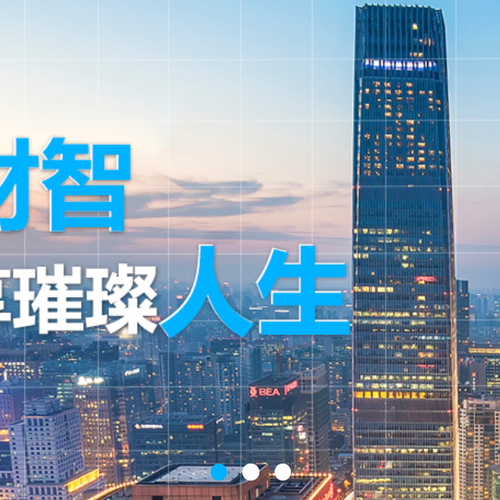 [甦翔投资]财智滙CRM系统