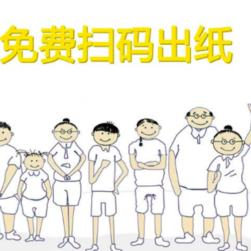 最火共享纸巾邀你同行-四川区