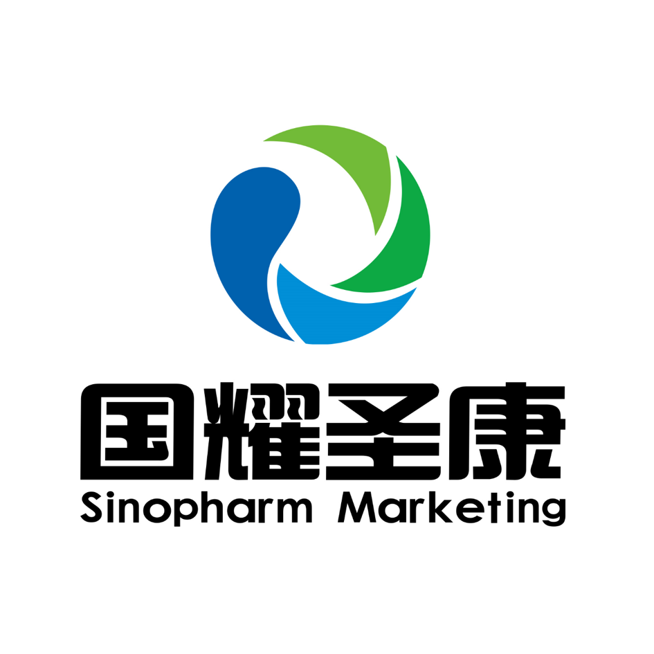 国耀圣康工作会议邀请