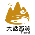 新疆大话西游旅行社