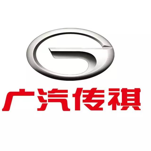 十一月广汽传祺疯狂购车节-8888传祺开回家