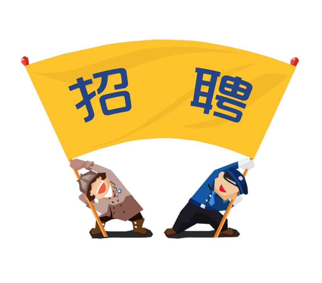 新徽乐贝儿幼儿园2019秋季招聘公告