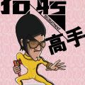 泛华金融招聘/招聘/招人