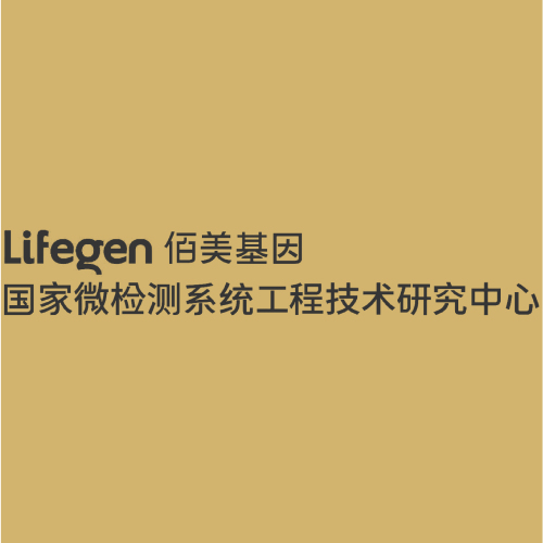 v循迹无创肿瘤早筛基因检测