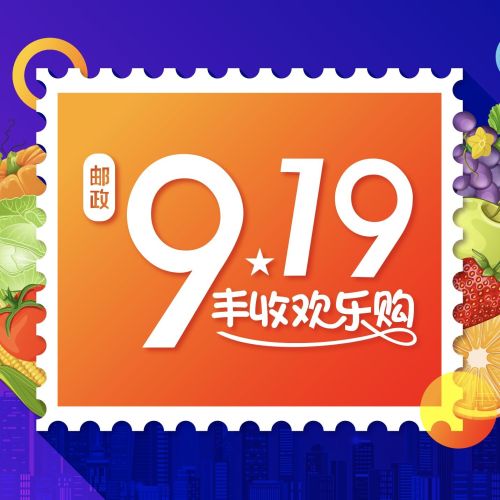百事纯水乐
