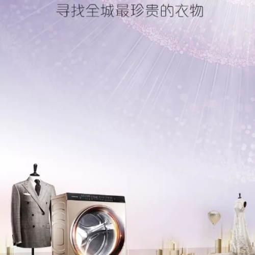 黔西南州兴义市珍贵衣物空气洗征集令