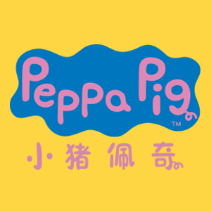 2018年小猪佩奇月饼