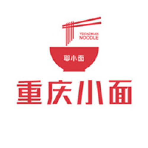重庆小面