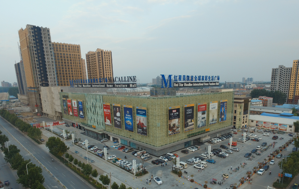 红星美凯龙周口龙都商场简介