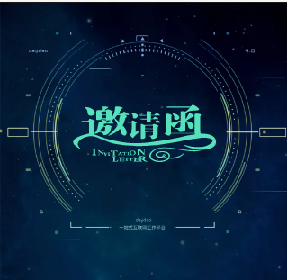 公开体验优选活动【五通桥区站】