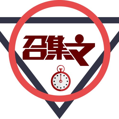 法国拉格代尔财务实习生召集令