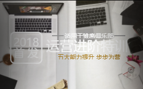 北京Zschool公开课培训课