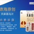 深情六月，感怀父恩。