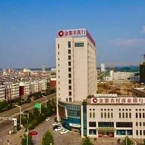 金寨农商银行简介