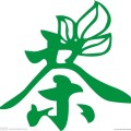 以茶修心 ·茶韵紫虚阁邀请函