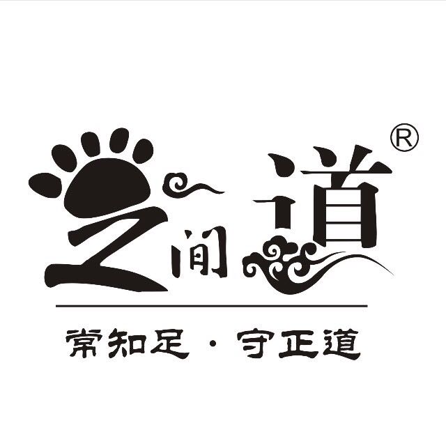 足间道【简介】