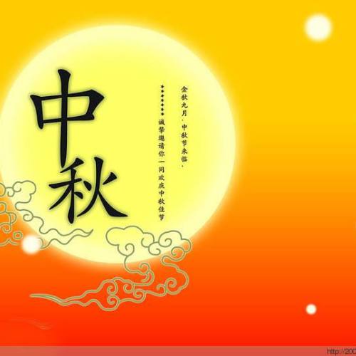 常州公路：“中秋”期间普通国省干线公路出行指南