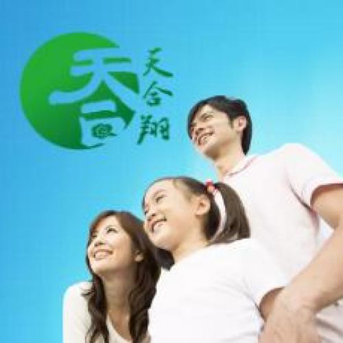 中医净体排毒