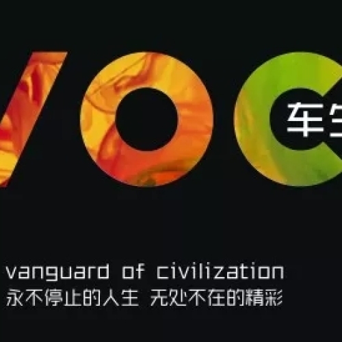 VOC车友会报名
