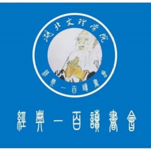 同仁您好
