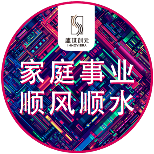 “家庭事业顺风顺水”课程