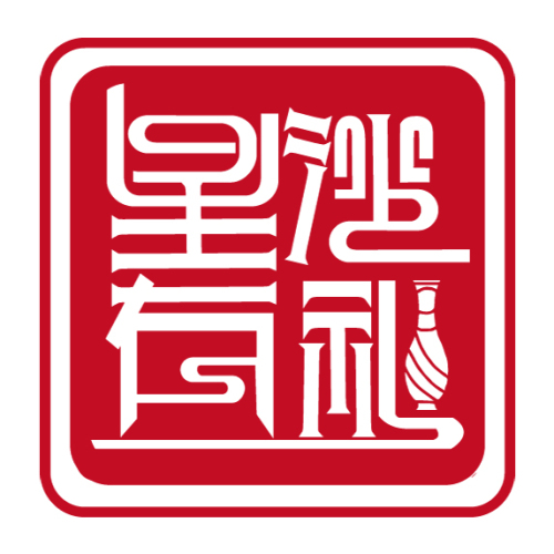 创新无极限，星沙有好礼