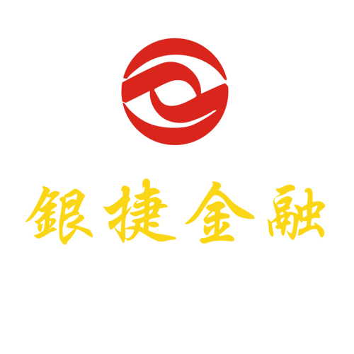 【银捷助贷退款受理单】