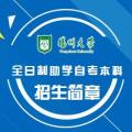 扬州大学全日制助学自考本科招生简章