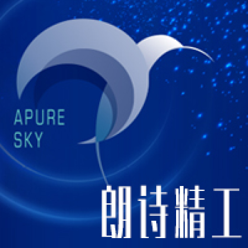 朗诗精工