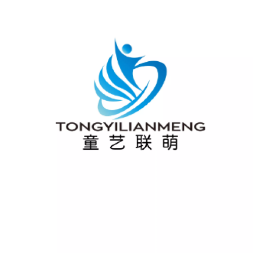 童艺联萌宝宝乐队演出活动邀请函