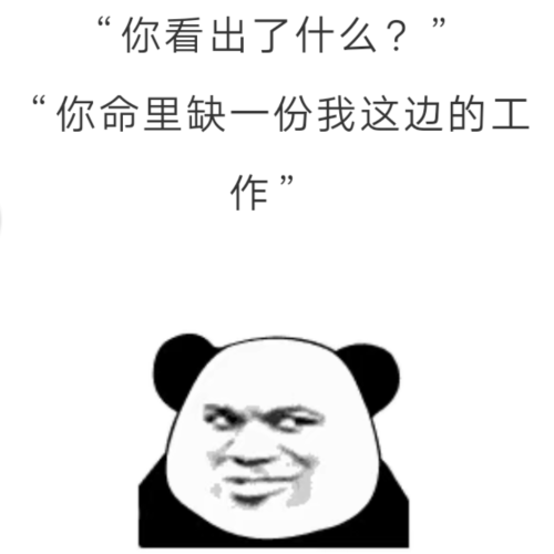 天虹股份--桂林理工大学