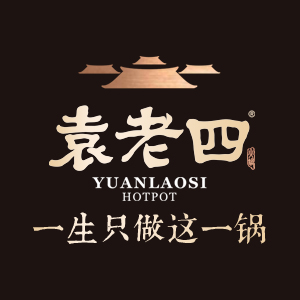 袁老四重庆火锅