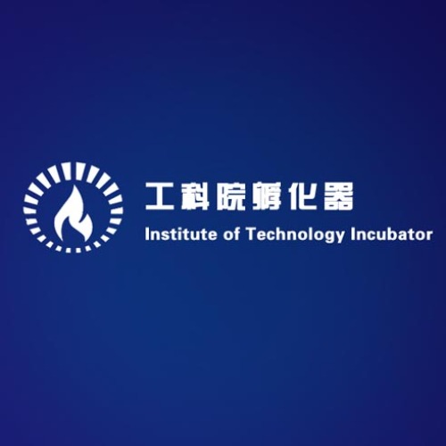 工科院孵化器