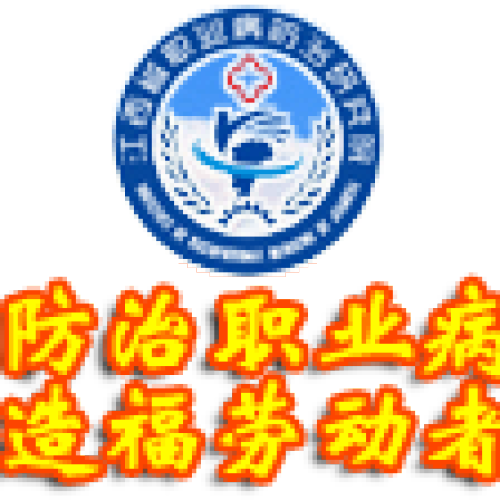 送医下乡