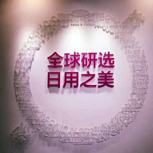 Candy带你走进洋葱总部