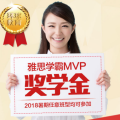 【环球奖学金来袭】你报名，我报销