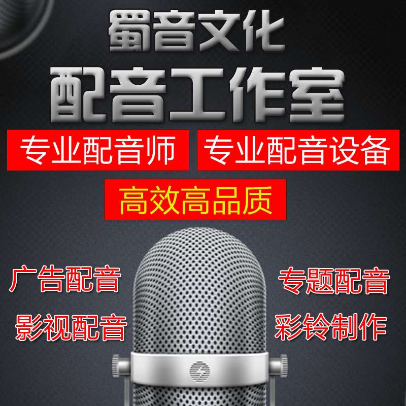 尚美生活集团酒店预订中心彩铃