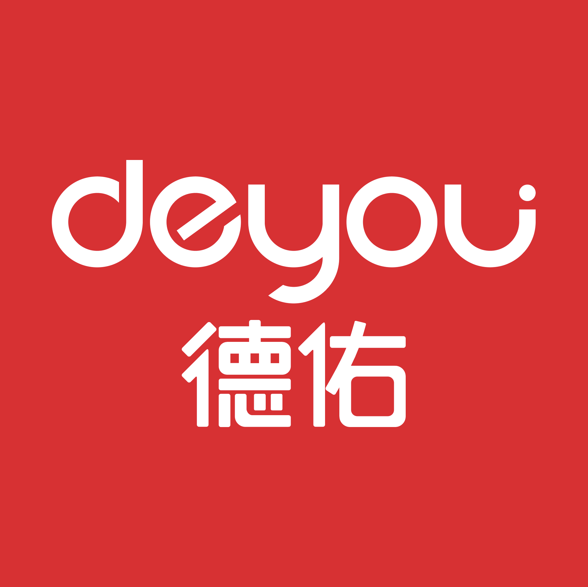 DEYOU德佑介绍
