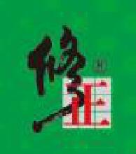 关爱中老年补钙  千万肽钙大放送