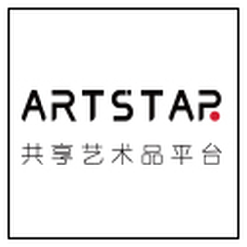 artstar共享艺术品平台