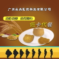 品尚大健康